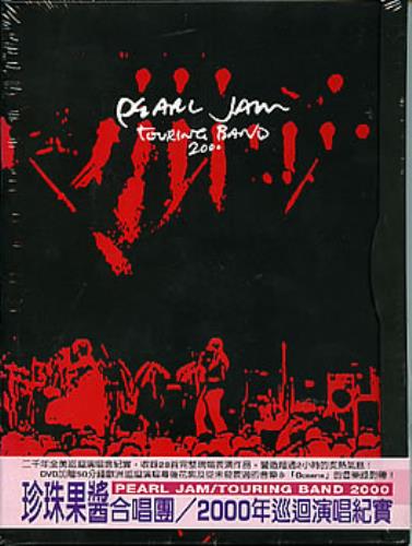 Pearl Jam Touring Band 2000 DVD Taiwanese PJADDTO285069