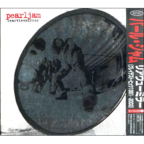 Pearl Jam Rearviewmirror Japanese 2 CD album set (Double CD) (298567)