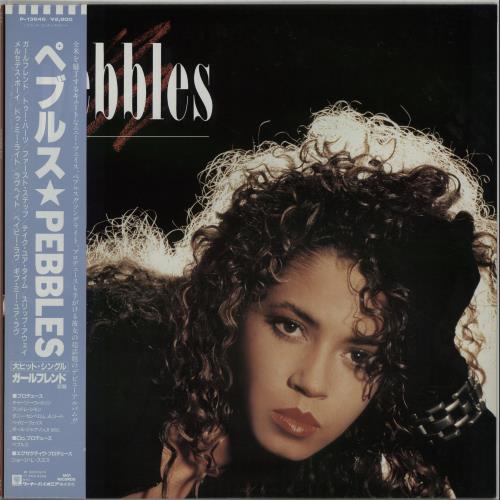 Pebbles Pebbles vinyl LP album (LP record) Japanese PEBLPPE648004