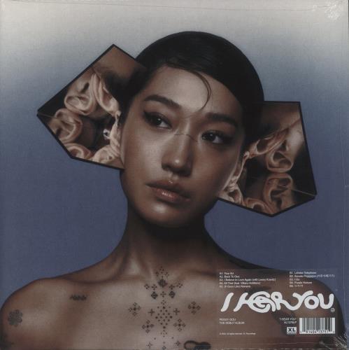 Peggy Gou I Hear You - Sealed vinyl LP album (LP record) UK 05GLPIH872117