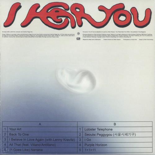Peggy Gou I Hear You - Sealed vinyl LP album (LP record) UK 05GLPIH872117