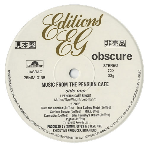 Penguin Cafe Orchestra Music From The Penguin Cafe vinyl LP album (LP record) Japanese PA4LPMU438946