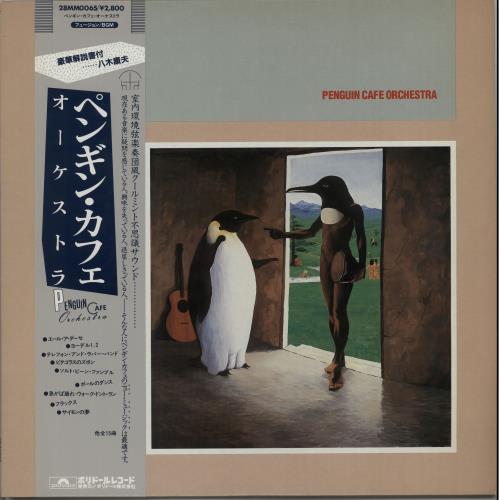 Penguin Cafe Orchestra Penguin Cafe Orchestra vinyl LP album (LP record) Japanese PA4LPPE645588
