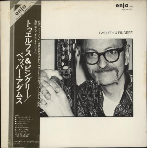 Pepper Adams Twelfth & Pingree vinyl LP album (LP record) Japanese PI1LPTW873336