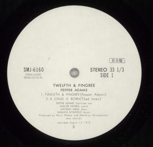 Pepper Adams Twelfth & Pingree vinyl LP album (LP record) Japanese PI1LPTW873336