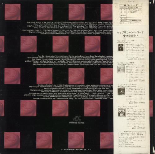 Percy Sledge I'll Be Your Everything vinyl LP album (LP record) Japanese PSLLPIL873220