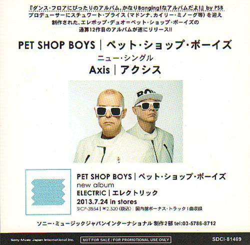 Pet Shop Boys Axis CD-R acetate Japanese PSBCRAX659867