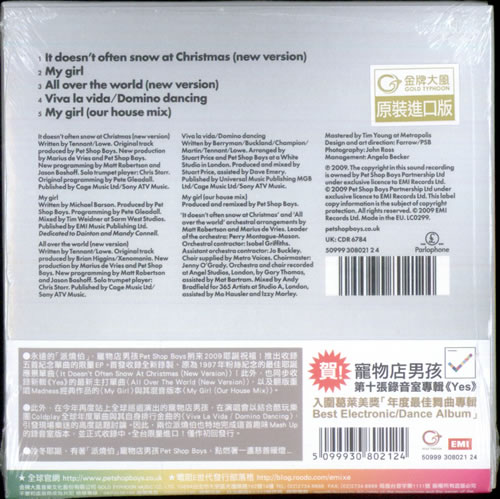 Pet Shop Boys Christmas CD single (CD5 / 5") Taiwanese PSBC5CH516803