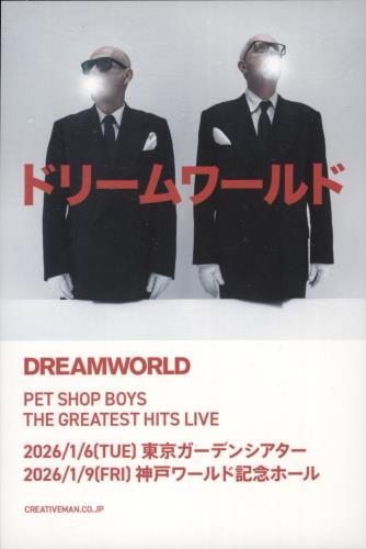 Pet Shop Boys Disco 5 + Postcard CD album (CDLP) Japanese PSBCDDI888378