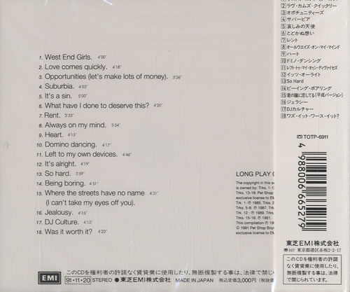 Pet Shop Boys Discography CD album (CDLP) Japanese PSBCDDI02758