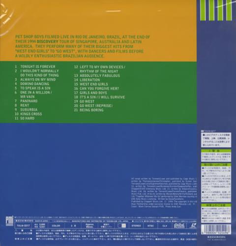 Pet Shop Boys Discovery - Live In Rio laserdisc / lazerdisc Japanese PSBLZDI153794