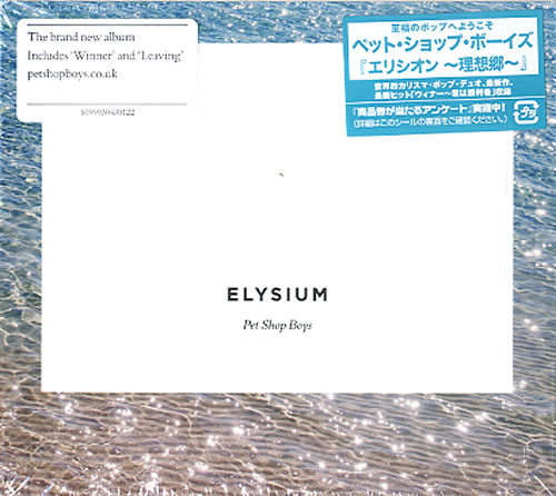 Pet Shop Boys Elysium CD album (CDLP) Japanese PSBCDEL592141