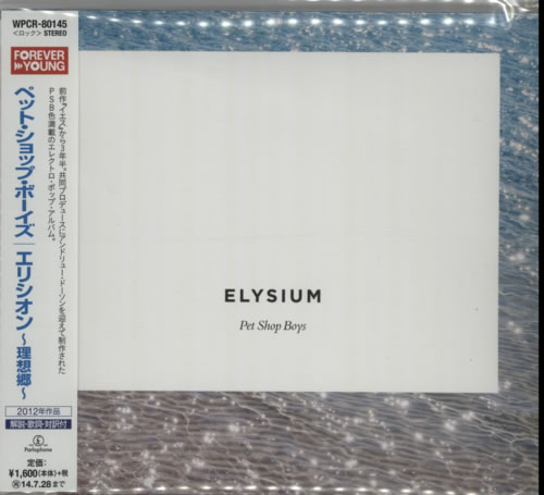 Pet Shop Boys Elysium CD album (CDLP) Japanese PSBCDEL605056