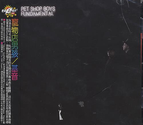 Pet Shop Boys Fundamental CD album (CDLP) Taiwanese PSBCDFU364779