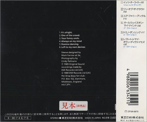 Pet Shop Boys In Depth CD single (CD5 / 5") Japanese PSBC5IN176912