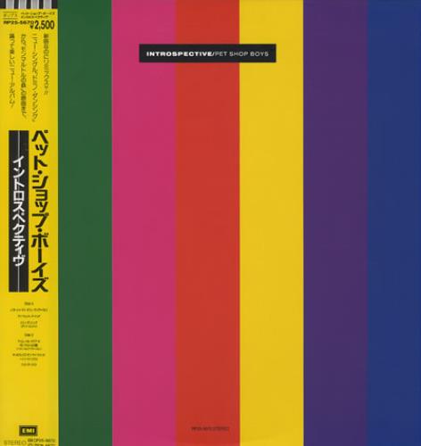 Pet Shop Boys Introspective vinyl LP album (LP record) Japanese PSBLPIN86779