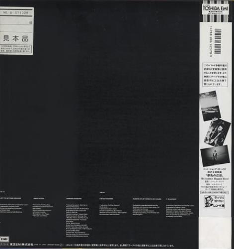 Pet Shop Boys Introspective vinyl LP album (LP record) Japanese PSBLPIN86779