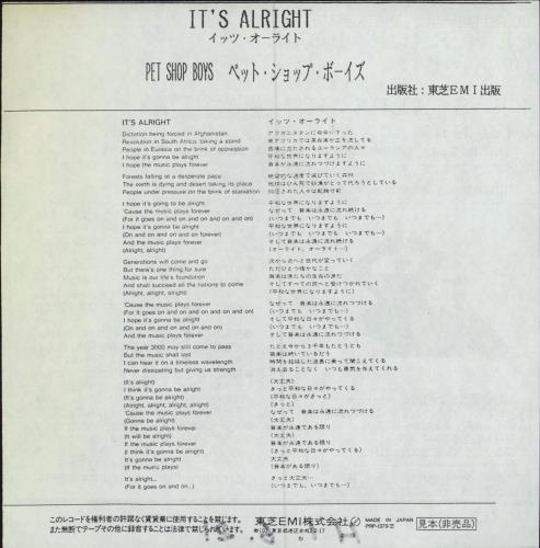 Pet Shop Boys It's Alright 7" vinyl single (7 inch record / 45) Japanese PSB07IT37909