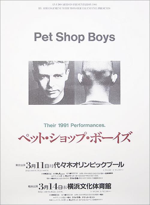 Pet Shop Boys Performance poster Japanese PSBPOPE295278