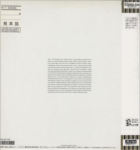 Pet Shop Boys Please vinyl LP album (LP record) Japanese PSBLPPL39935