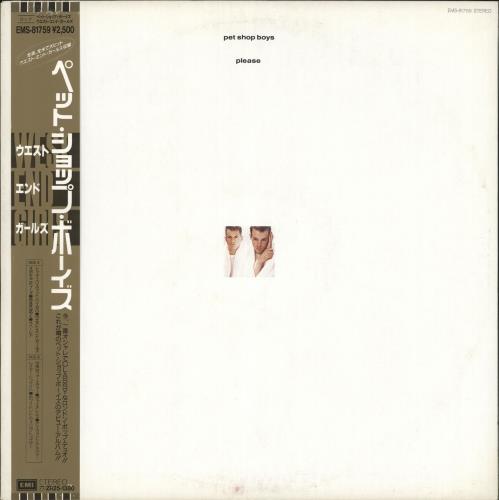 Pet Shop Boys Please vinyl LP album (LP record) Japanese PSBLPPL04253
