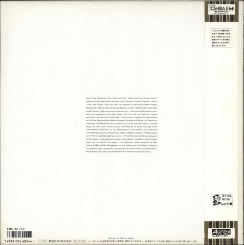 Pet Shop Boys Please vinyl LP album (LP record) Japanese PSBLPPL04253