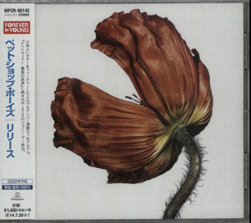 Pet Shop Boys Release CD album (CDLP) Japanese PSBCDRE605050