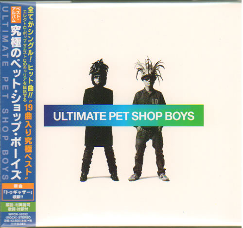 Pet Shop Boys Ultimate CD album (CDLP) Japanese PSBCDUL640559