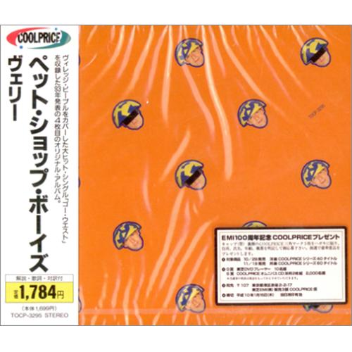 Pet Shop Boys Very CD album (CDLP) Japanese PSBCDVE134633