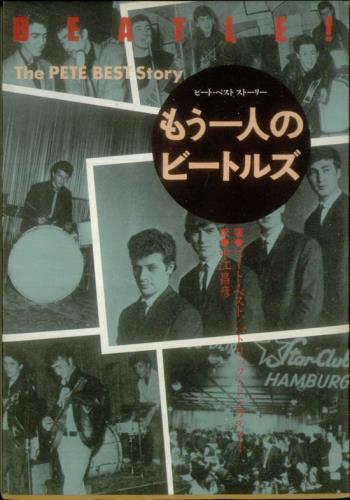 Pete Best Beatle! The Pete Best Story book Japanese P54BKBE546360
