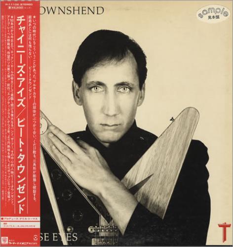 Pete Townshend All The Best Cowboys Have Chinese Eyes vinyl LP album (LP record) Japanese TOWLPAL175710
