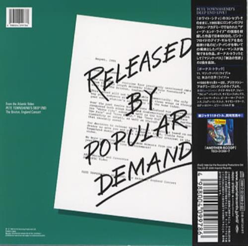 Pete Townshend Deep End Live! CD album (CDLP) Japanese TOWCDDE346250