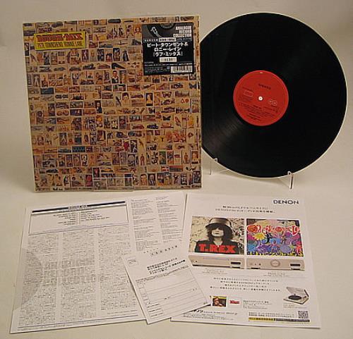 Pete Townshend Rough Mix vinyl LP album (LP record) Japanese TOWLPRO387139