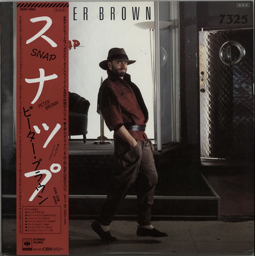 Peter Brown Snap vinyl LP album (LP record) Japanese PT8LPSN630096