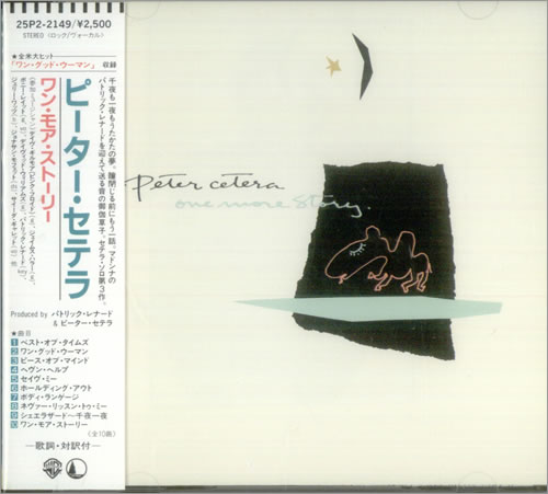 Peter Cetera One More Story CD album (CDLP) Japanese CETCDON541957
