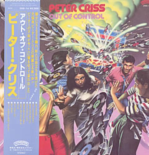 Peter Criss Out Of Control vinyl LP album (LP record) Japanese PCRLPOU207389