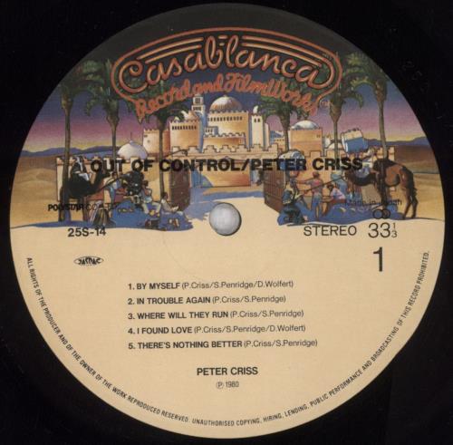 Peter Criss Out Of Control vinyl LP album (LP record) Japanese PCRLPOU207407