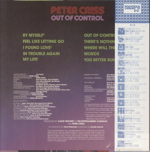 Peter Criss Out Of Control vinyl LP album (LP record) Japanese PCRLPOU207407