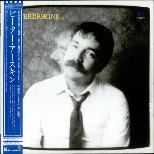 Peter Erskine Peter Erskine + Obi vinyl LP album (LP record) Japanese PGXLPPE519503