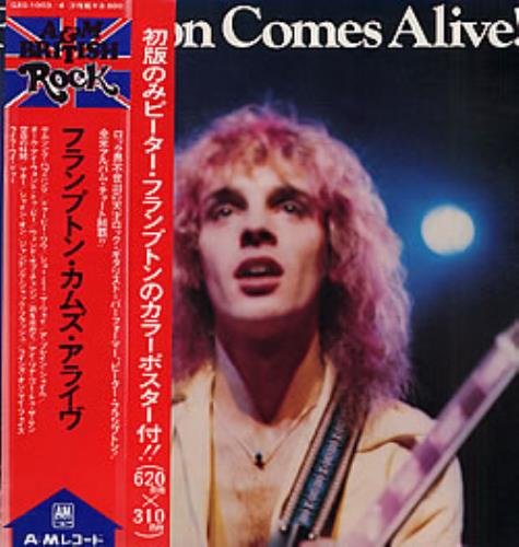 Peter Frampton Frampton Comes Alive! 2-LP vinyl record set (Double LP Album) Japanese PFR2LFR256411