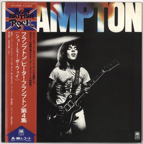 Peter Frampton Frampton vinyl LP album (LP record) Japanese PFRLPFR243856