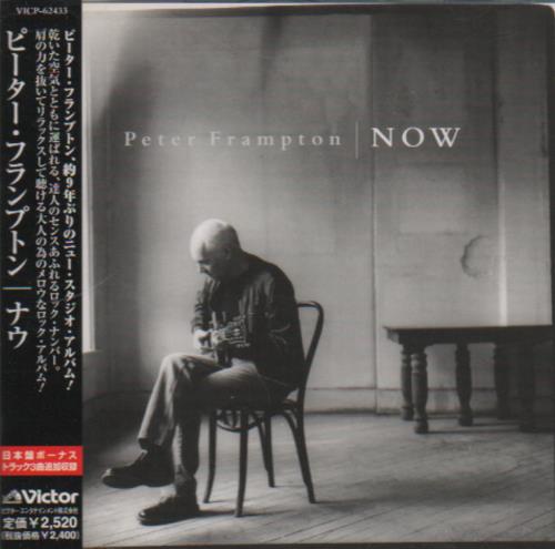 Peter Frampton Now CD album (CDLP) Japanese PFRCDNO254951