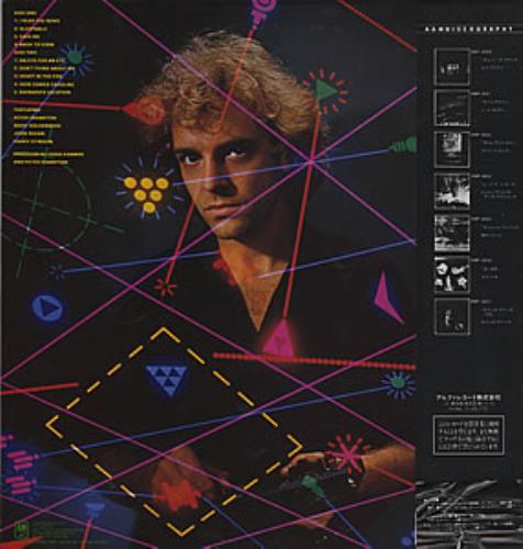 Peter Frampton The Art Of Control vinyl LP album (LP record) Japanese PFRLPTH352161