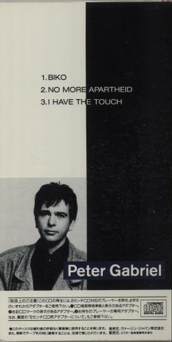 Peter Gabriel Biko 3" CD single (CD3) Japanese GABC3BI103602