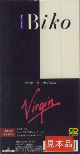 Peter Gabriel Biko 3" CD single (CD3) Japanese GABC3BI144141
