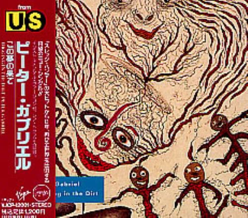 Peter Gabriel Digging In The Dirt - Sealed CD single (CD5 / 5") Japanese GABC5DI140274