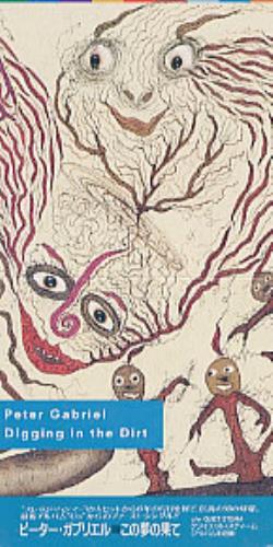 Peter Gabriel Digging In the Dirt 3" CD single (CD3) Japanese GABC3DI220940