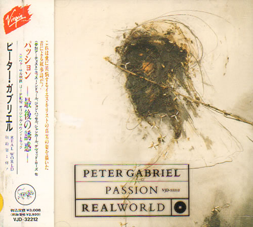 Peter Gabriel Passion CD album (CDLP) Japanese GABCDPA177272