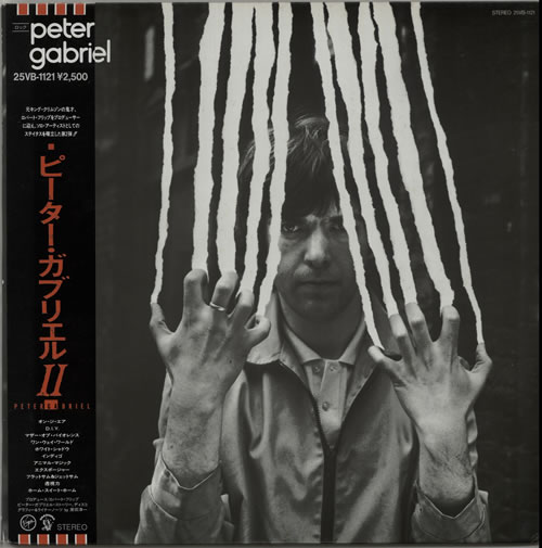 Peter Gabriel Peter Gabriel II vinyl LP album (LP record) Japanese GABLPPE130966