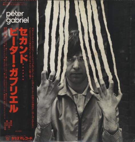 Peter Gabriel Peter Gabriel II vinyl LP album (LP record) Japanese GABLPPE144811
